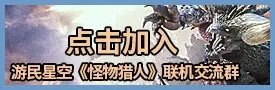 《怪物猎人世界》Steam版50382问题解决方法 50382问题怎么解决