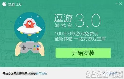 哪个游戏盒子最好?