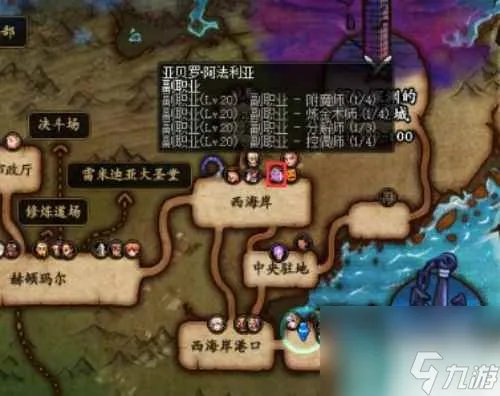 《dnf》附魔卡片升级方法