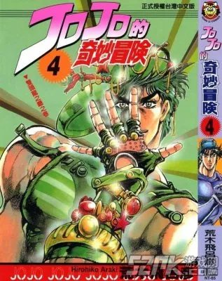 少年JUMP销量最多的漫画TOP20 个个都属经典