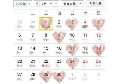2020领结婚证的黄道吉日查询 2020年有寓意的领证日期