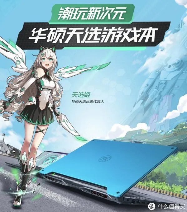游戏笔记本性价比排行