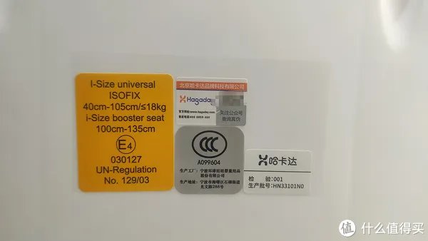 安全座椅十大排行榜