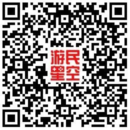 游民APP更新:评论支持发表情 新增点评认证功能
