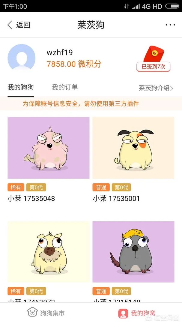 如何看待如今各种区块链?
