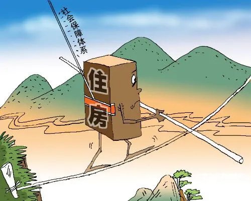 北京市经济适用房申请条件 经济适用房申请流程