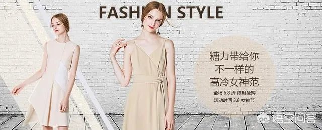 国内有哪些值得买的女装?