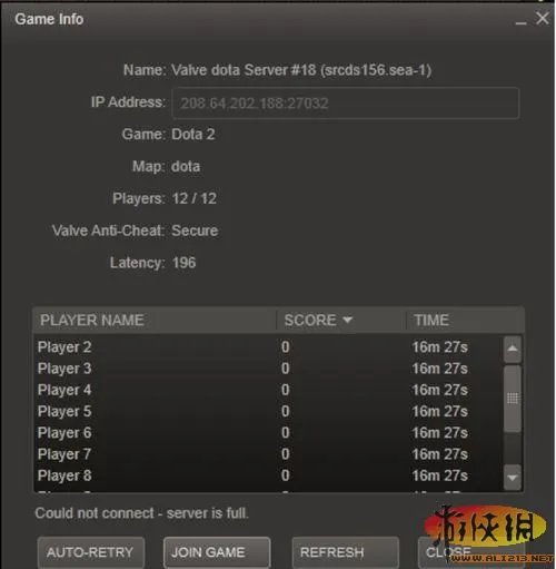 《Dota2》界面截图泄露，揭示6v6对战模式