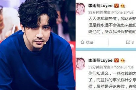 薛之谦发布声明 网上传言的消息纯属诽谤