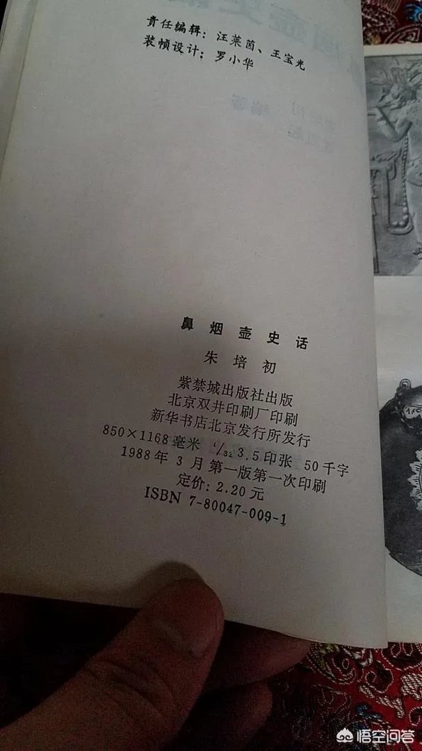鼻烟壶的历史与现在的市场价值是怎样的?