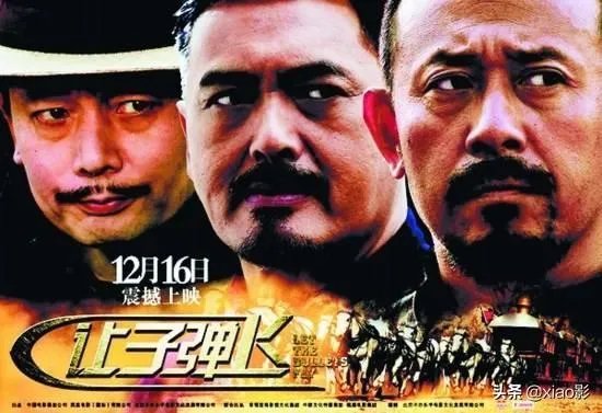 姜文的《让子弹飞》有什么寓意?