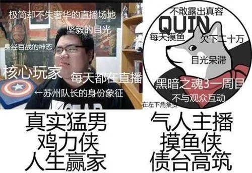 打这款游戏的BOSS时，quin和韦天竟然喊出：爹，我错了？