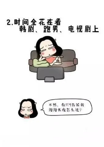 长期单身的姑娘有哪些特征?