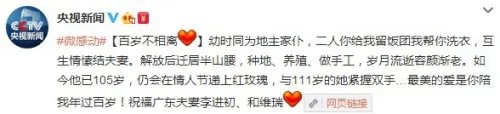 微博如何抢红包
