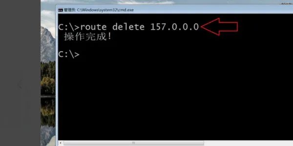 route add命令添加路由列表