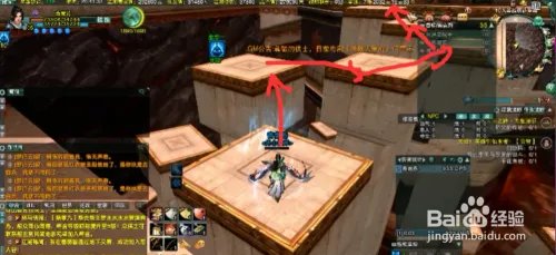 剑网三背部挂件黑天获取攻略