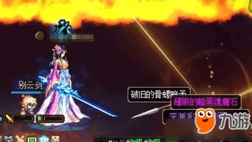 《DNF》新异界搬砖收益一览 新异界怎么搬砖