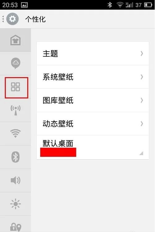 IPAD2里装了QQ后,能开语音通话吗和他人?