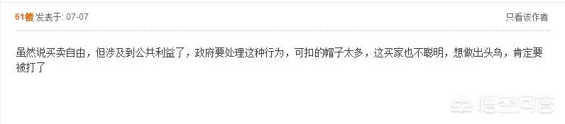 浙江金华两位业主,花了3000多万元买下327个车位,还加上地锁,这样做是否合理?