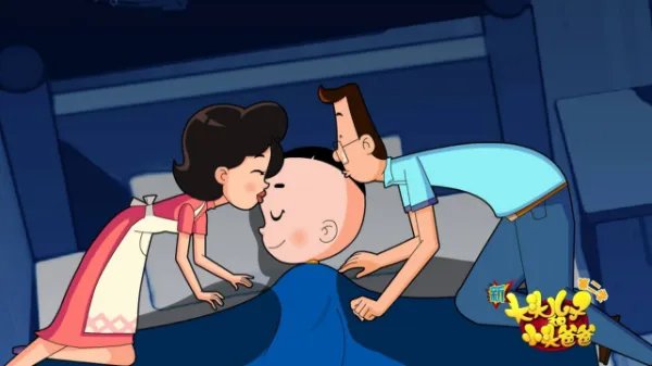 动画片《大头儿子小头爸爸》中,他们家的生活到底算个什么水平?