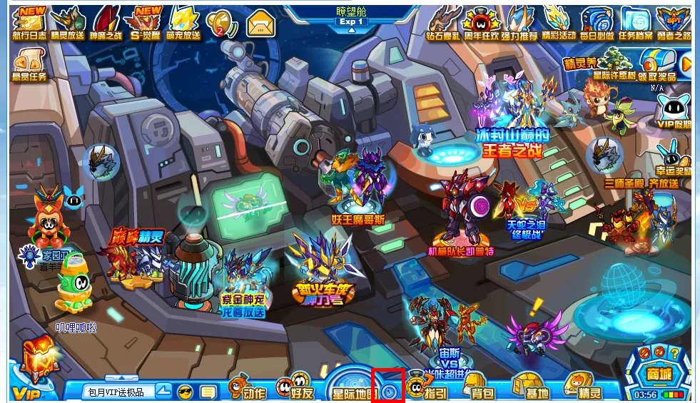 2014赛尔号幸运大作战在哪
