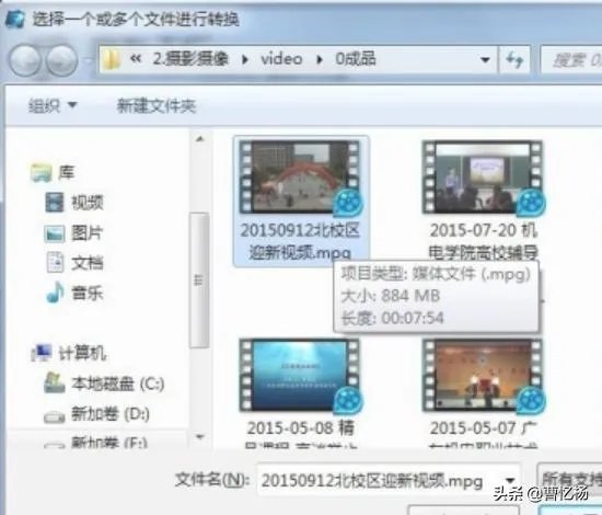 如何使用魔影工厂转换视频又小又清晰?