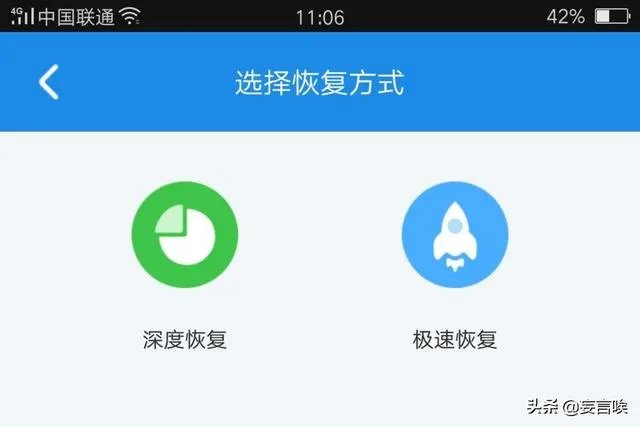 恢复删除的照片张柏芝