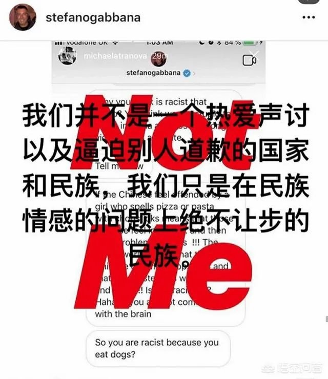 D&G发布视频致歉声明,“辱华”创始人用中文说对不起,对此你怎么看?