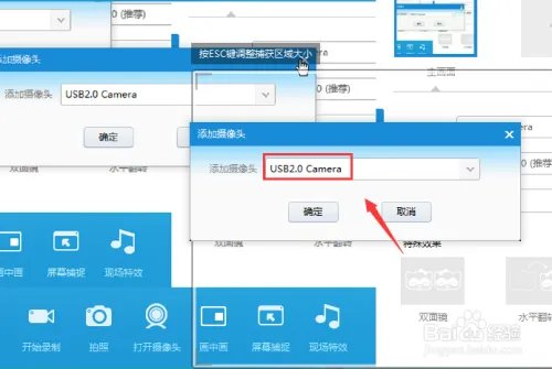 yy伴侣画中画怎么用
