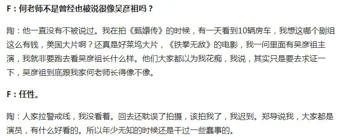 嫁“小吴彦祖”5年的陶昕然,如今过得幸福吗?