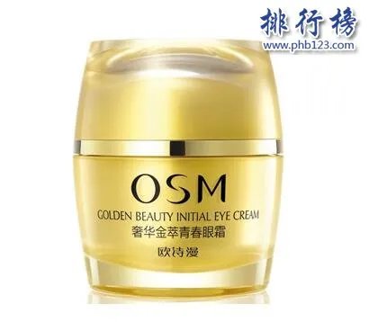 什么牌子的眼霜好?2018眼霜十大品牌排行榜(附价格)