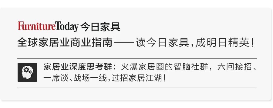 【今日早报】中国首家MUJI INFILL无印良品家装店落地青岛等