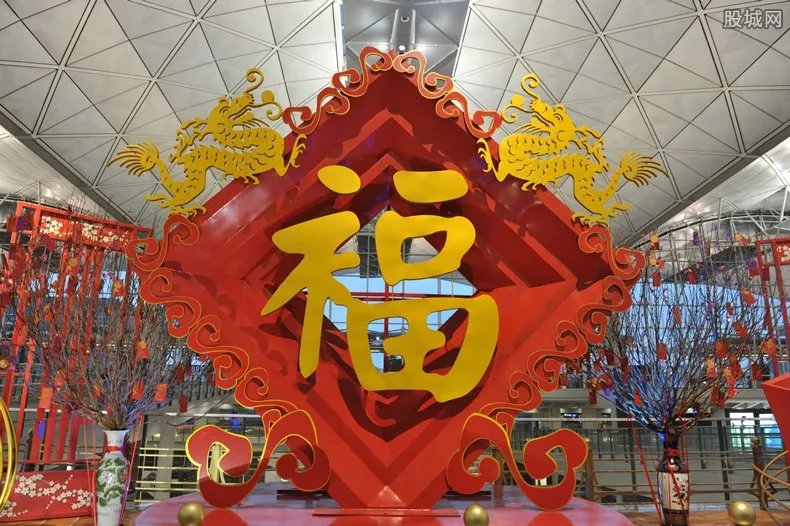 福字图片高清大全 支付宝扫福得全家福和友善福