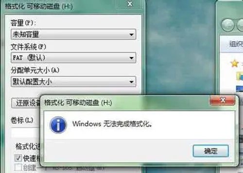 储存卡无法格式化怎么办 储存卡无法格式化3种解决方法