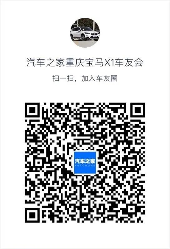 宝马X1用车两年多发点图片吧,浅谈感受