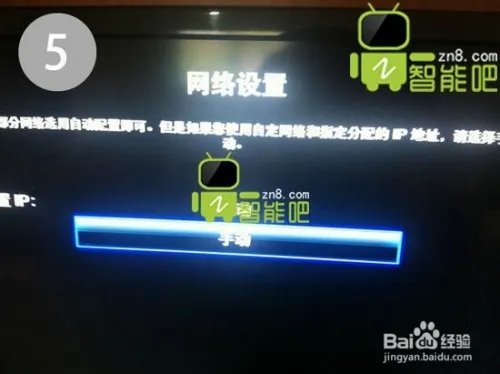 Apple TV 3 越狱教程