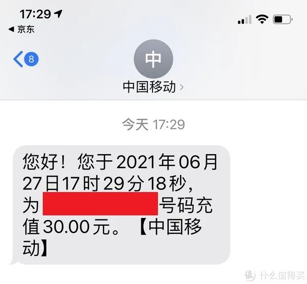 618充值
