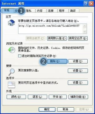 QQ空间打不开是什么原因