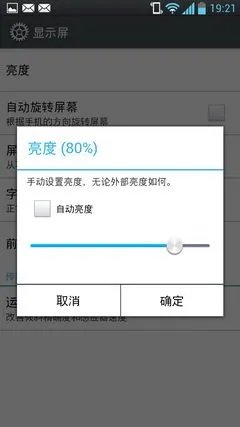 足够用1天 2150mAh大电池