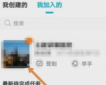 云班课无法签到