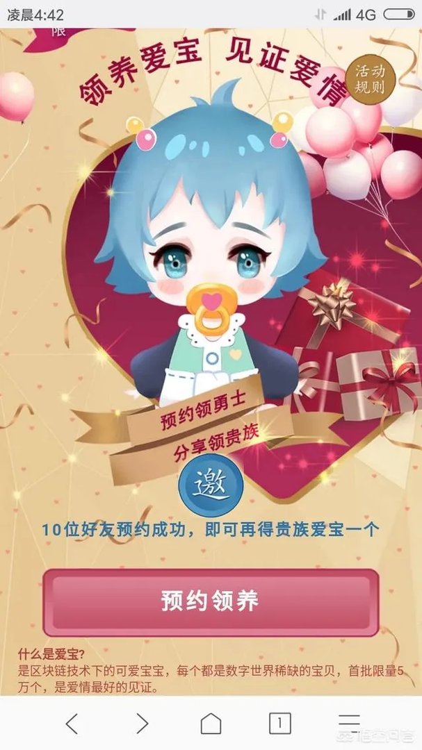 如何看待如今各种区块链?