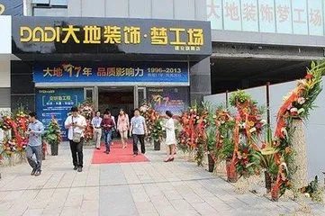 郑州装修公司排名榜 郑州三室两厅装修报价是多少