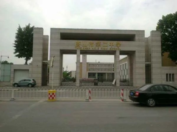 唐山二中好还是开滦二中好，为什么