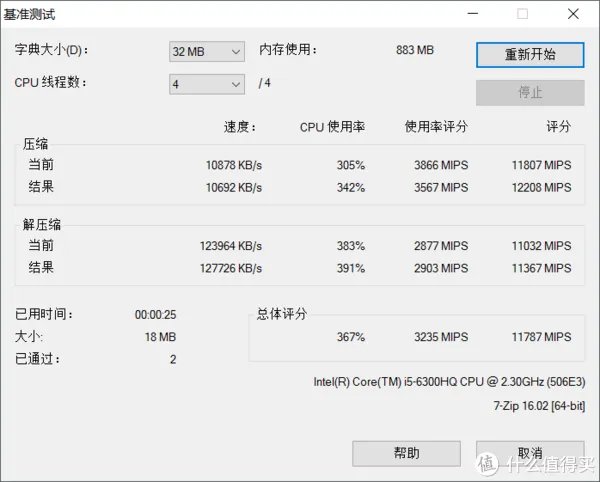 机械师游戏本怎么样