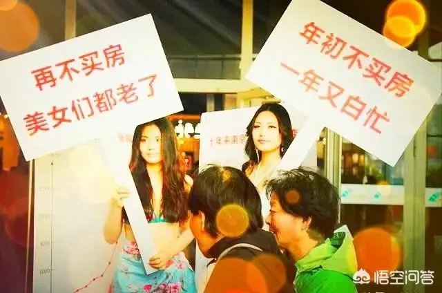 全国首套房贷利率又降了,已连续下降5个月,刚需可以买房“上车”了吗?