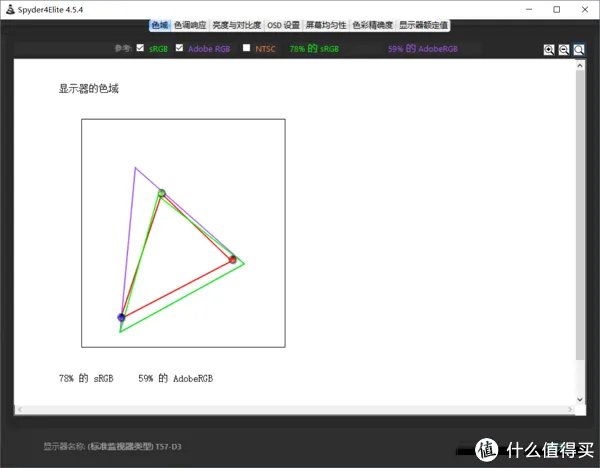 机械师游戏本怎么样