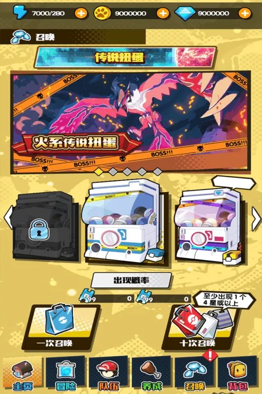 一起成为最强训练师吧 《精灵宝贝大师》手游明日火爆开测