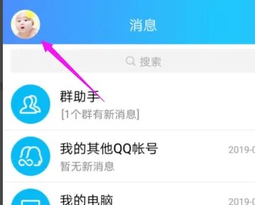 QQ表情点不动,发不出去
