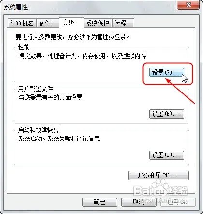 怎么处理显示器驱动已停止响应并且已恢复 win7
