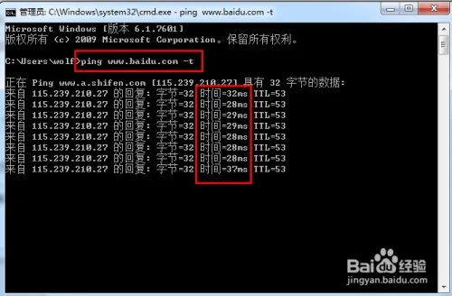 百度影音不能播放怎么办